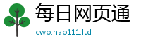 2025年天天免费资料将香港资料免费长期公开